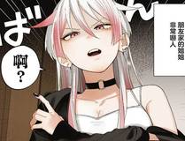 地球尽头 漫画封面