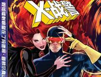 精卫 漫画封面
