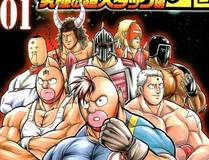 百炼成神 漫画封面